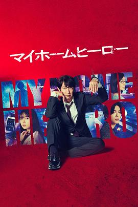 赏析王 剧场版-关于《赏析王 剧场版》的实用观看解答与内容核验指南