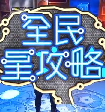 杨洋版三生三世完整版-查询与处理建议