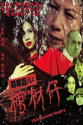80特区交友-前核实资质