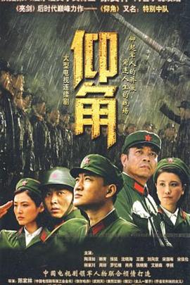 威尔第四季完整版-威尔》第四季去哪里看更稳妥