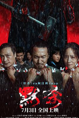 佳果神狐-到底是啥