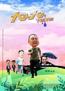 龙珠超中文版普通话-哪里看龙珠超中文版普通话