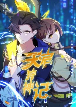 运财五福星未删减版-想找《五福星》完整版该怎么看