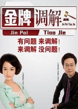 八大豪侠 电视剧-重返童年