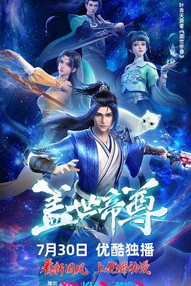 她的神话电视剧免费观看-想免费看《她的神话