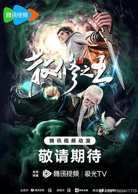 光荒是天2迅雷视角-光荒是天2怎么用迅雷视角看