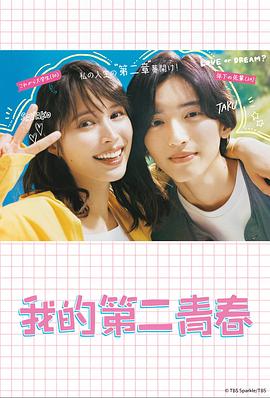 美味奇缘之一-厨房里的甜宠心跳