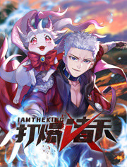 差差漫画在线看漫画页面作品弹窗-弹窗广告太多怎么办