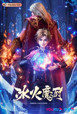 魔兽世界启示录-预言中的终结与新生——魔兽世界“启示录”究竟指向什么