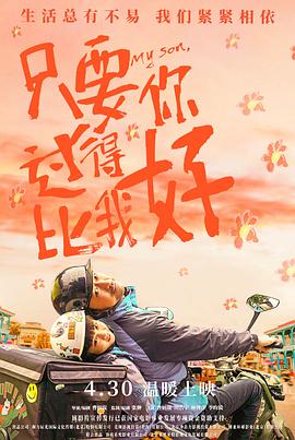 加勒比海盗5在线观看免费观看-海盗5》正版在哪看