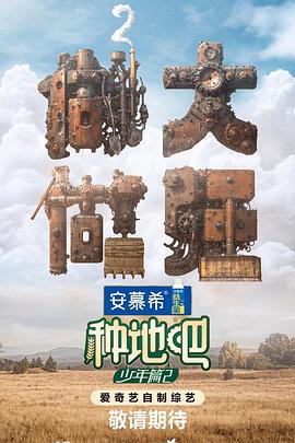 同志帅哥CHINATV免费文件-查看前的注意事项