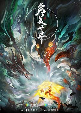 三圾佳作大全-搜索冷门优质电影合集