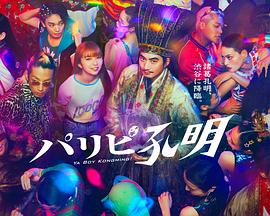 京华烟云电视剧全集免费观看-京华烟云老剧全集哪里看正片