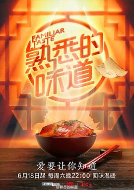 斗味孙安琪-主播孙安琪走红背后