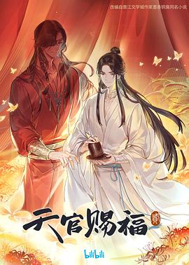 陪你到世界之巅免费高清-24集电竞剧在哪能看高清版
