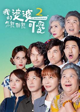成年妇女观看在线视频全集-在家看剧遇到全集不全怎么办