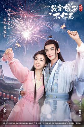 tvb电视剧金玉满堂国语-在家重温《金玉满堂》国语版