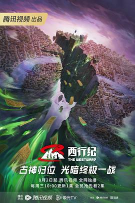 石家庄影讯-今日石家庄各影院排片哪里查
