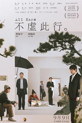 江湖美人路-是什么作品