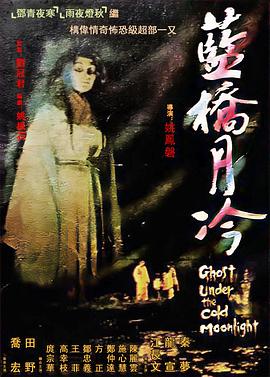 京华烟云电视剧全集免费观看-京华烟云老剧全集哪里看正片