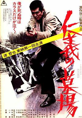 龙争虎斗粤语-哪里能看龙争虎斗粤语原声版本