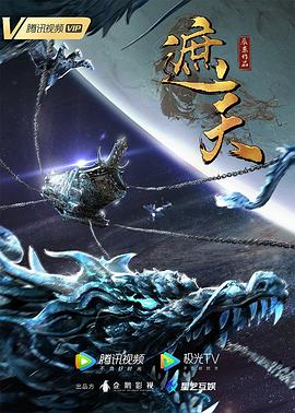 洛奇4在线观看完整版-经典老片怎么找