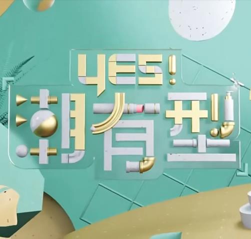 微男博女-萌系男主与强势女主的设定与作品推荐