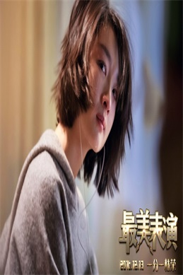 写真央视春节联欢晚会2020-2020央视春晚亮点回顾与节目回放指南