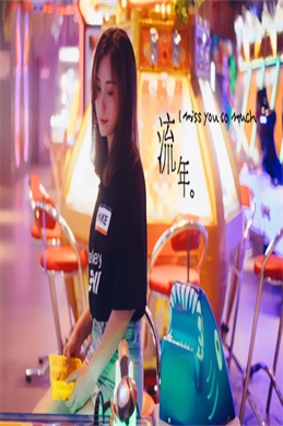 动漫人物将机机插曲漫画免费影像-查看前的注意事项